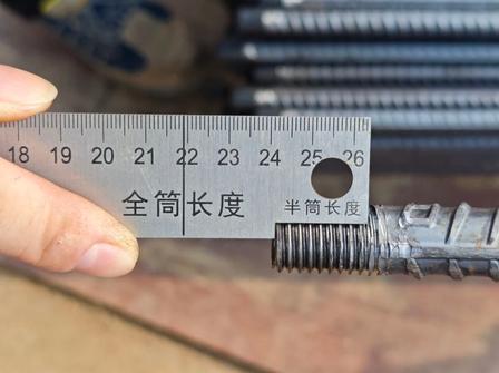 卡尺量絲頭.jpeg